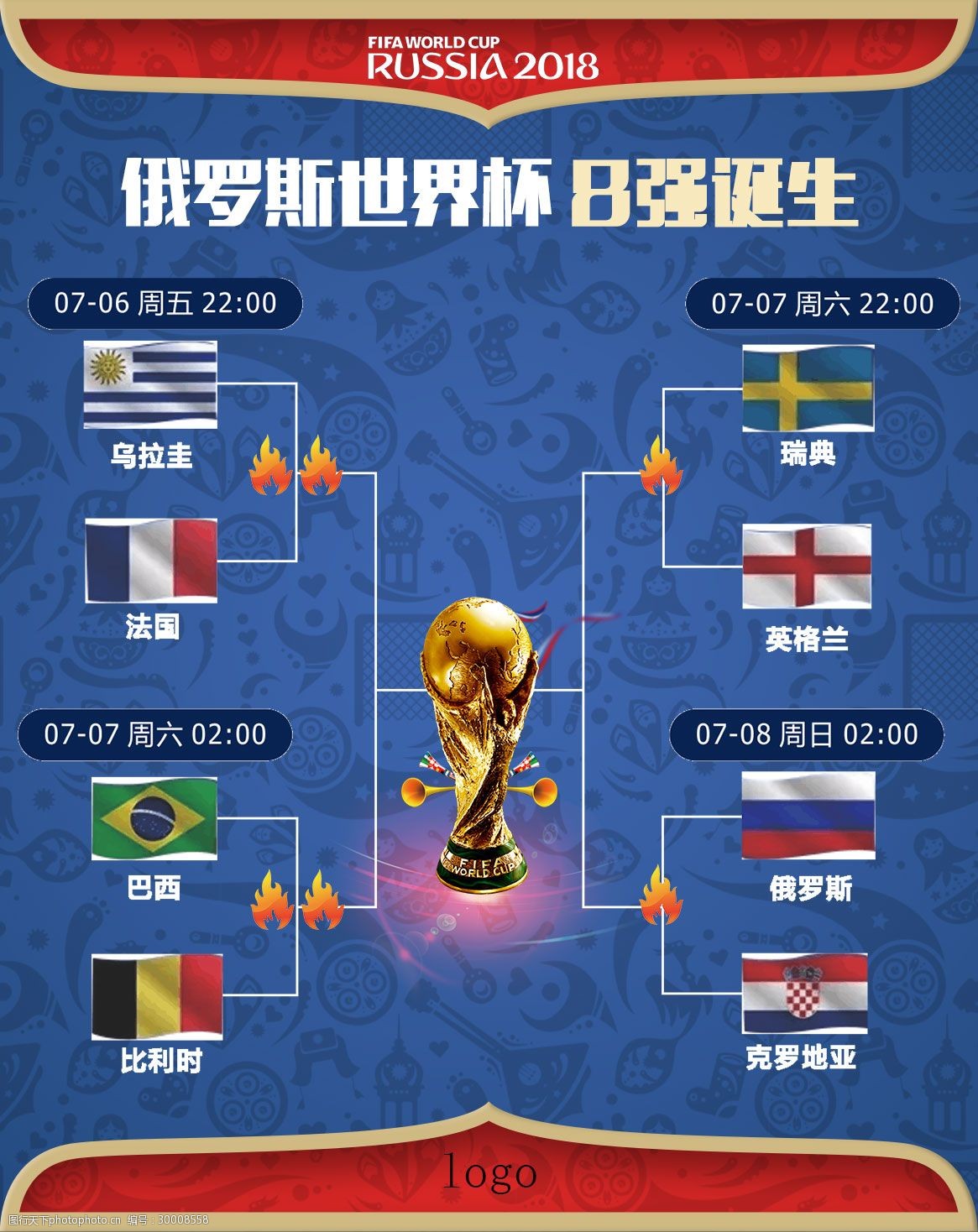 轶恒以