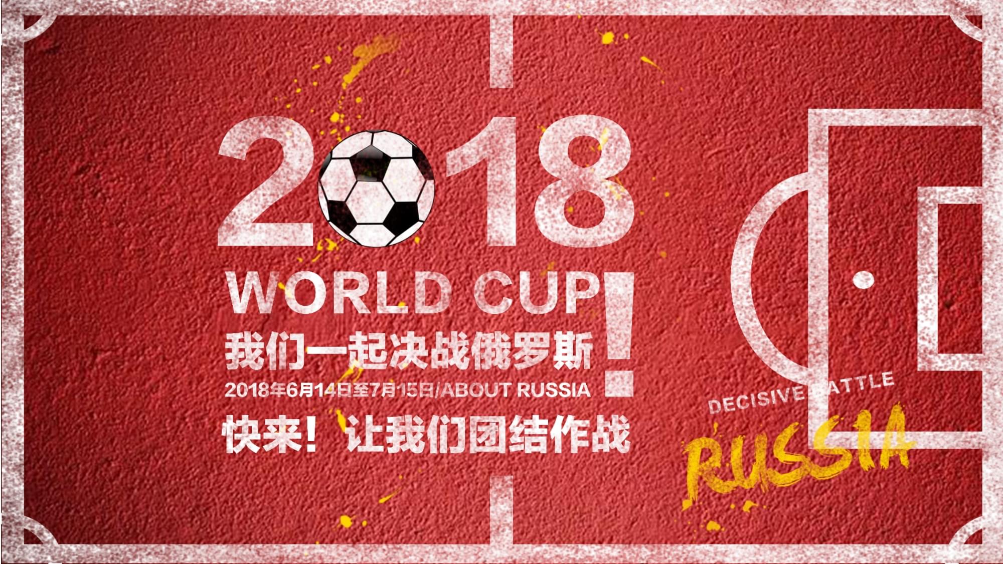 是巴萨