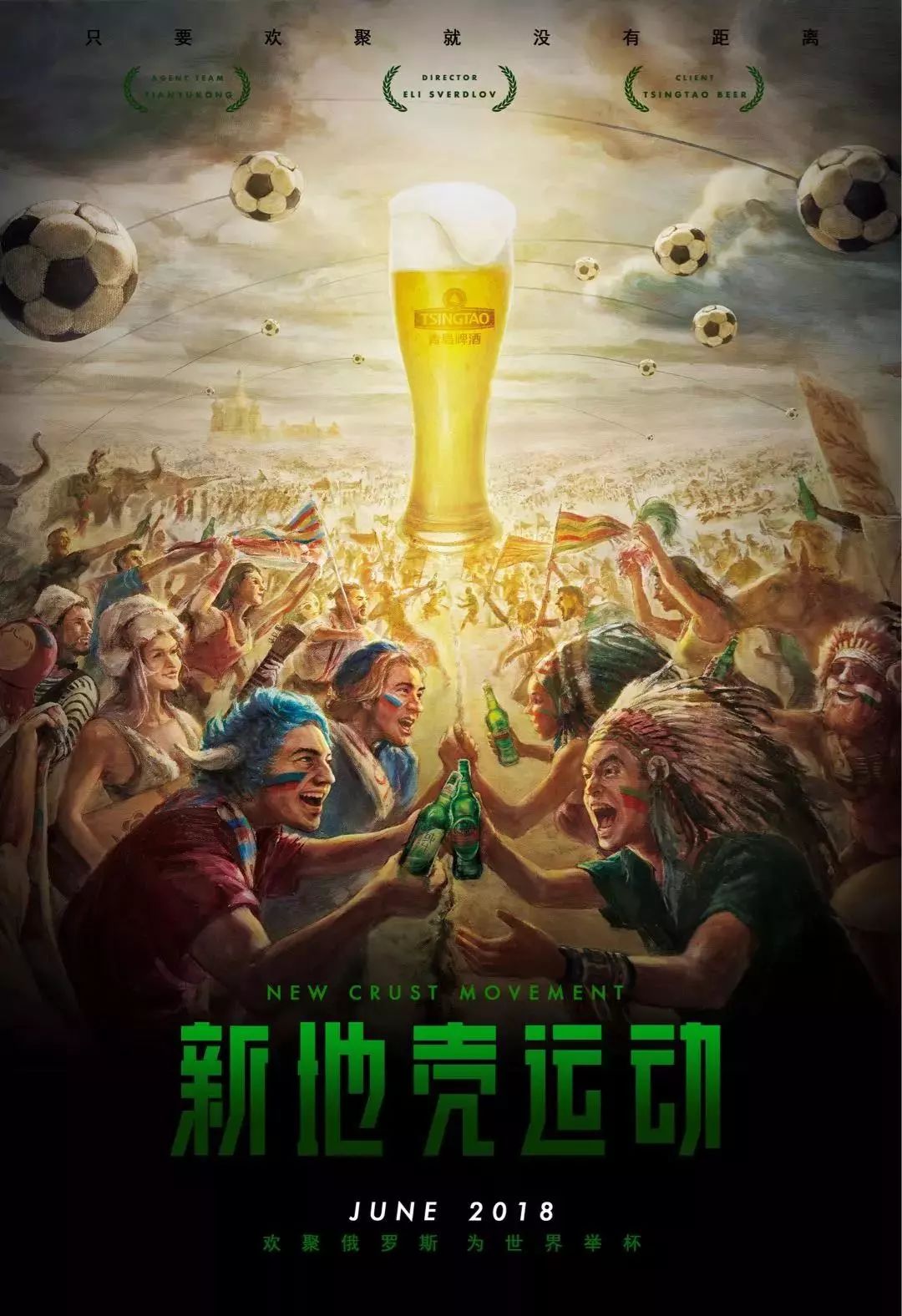 经济
