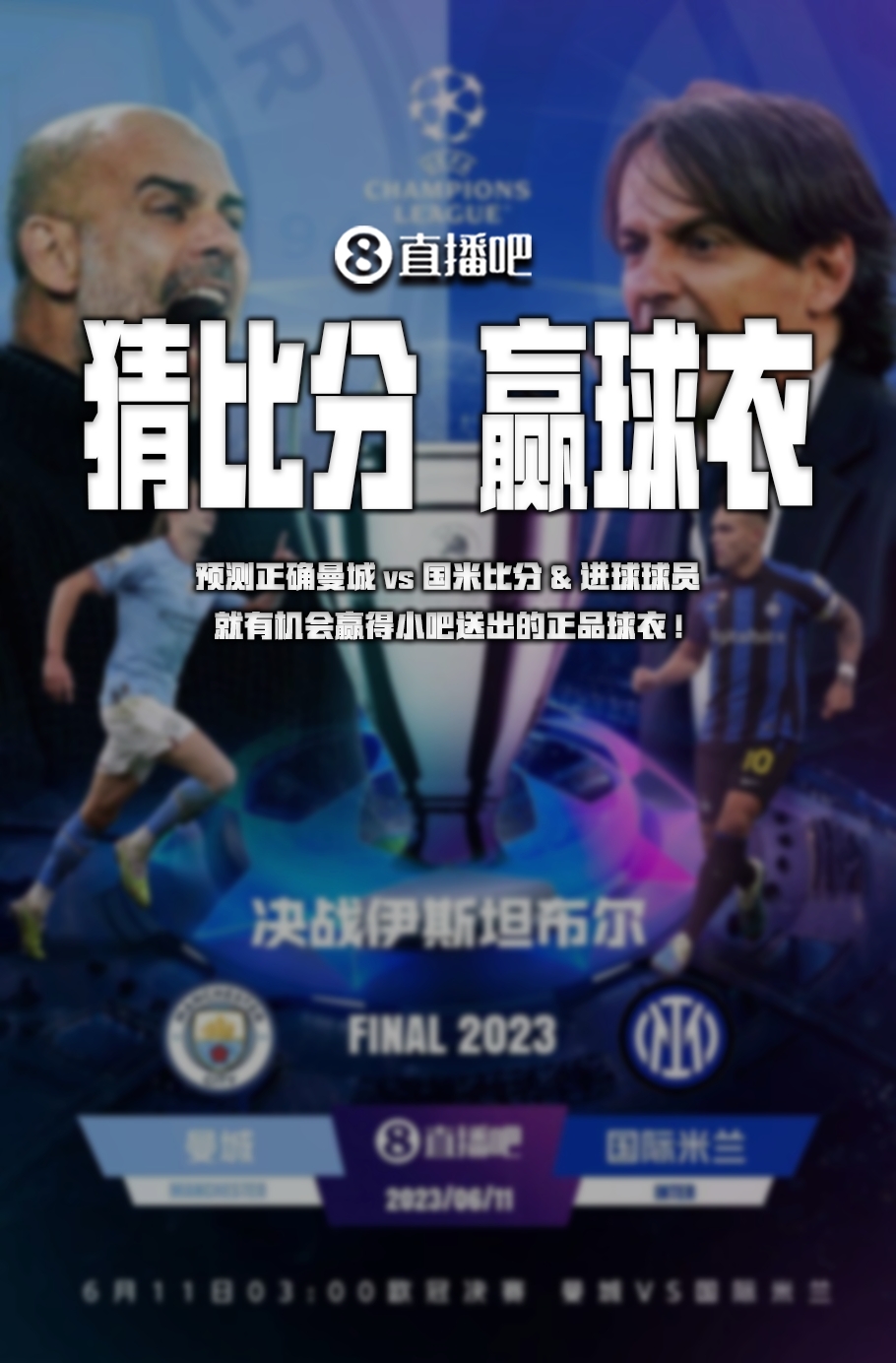 设施不