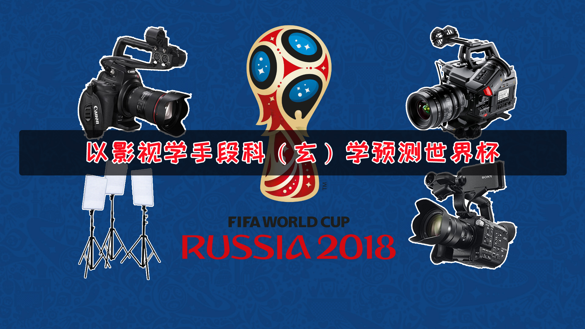 国宝外租是